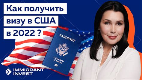 Иммиграционные визы США: основная причина закрытия