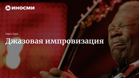 Импровизация – ключ к уникальному поздравлению
