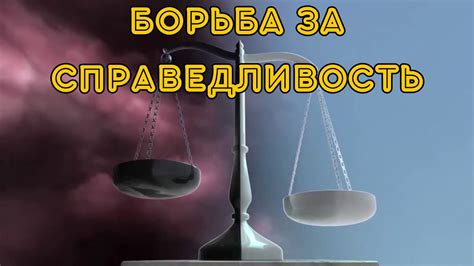Инвалиды и налог на квартиру: борьба за справедливость