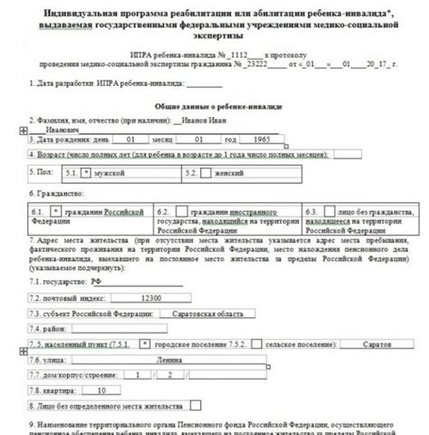 Индивидуальная реакция каждого пациента