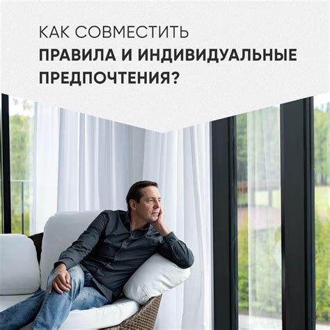 Индивидуальные предпочтения: настраивание к прикосновениям