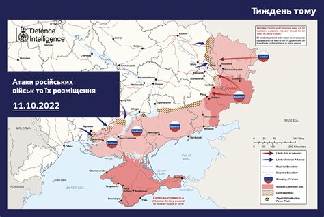 Инициация военных действий