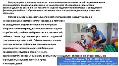Инклюзивное образование: реалии и проблемы