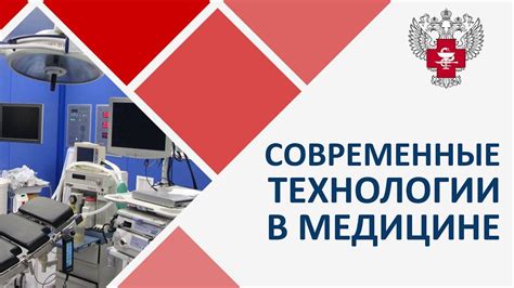 Инновационные методы для восстановления движения: прогресс в медицине