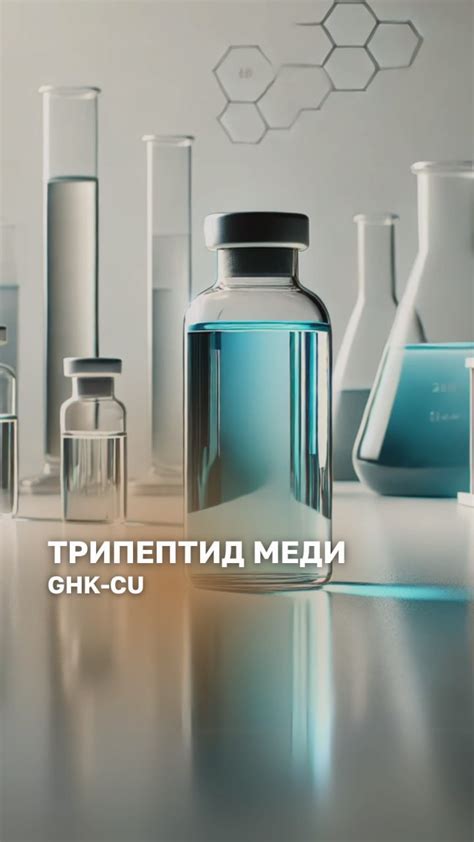 Инновационные методы либидо-терапии для возрождения привлекательности