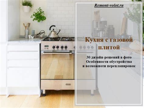 Инновационные технологии в области встраивания плиты в кухонный гарнитур