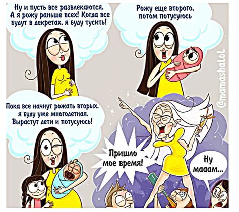 Иногда помощь нужна: смешные истории о том, как мама получала подмогу от семьи и друзей