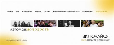 Иностранные досуговые возможности