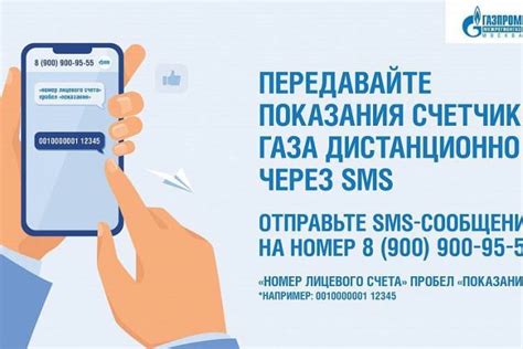 Инструкция для жителей Москвы