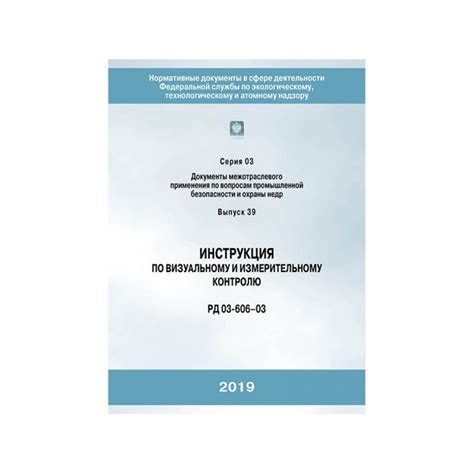 Инструкция по выбору
