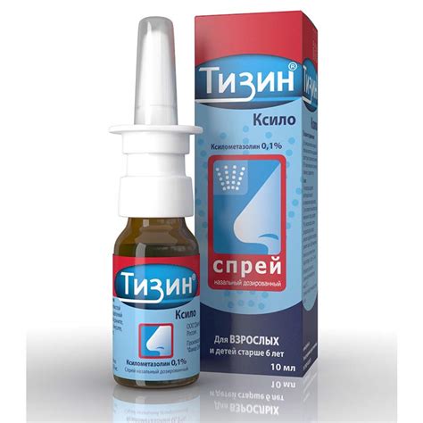 Инструкция по использованию отинума для капель в нос