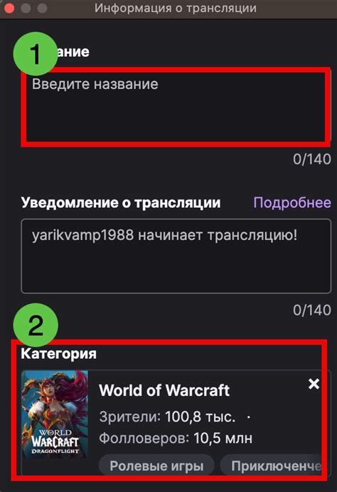 Инструкция по настройке Donationalerts без проведения стримов