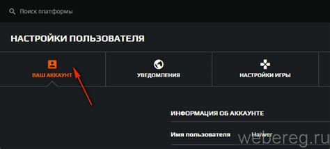 Инструкция по отвязке Steam от Faceit