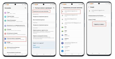 Инструкция по смене аккаунта Google на телефоне