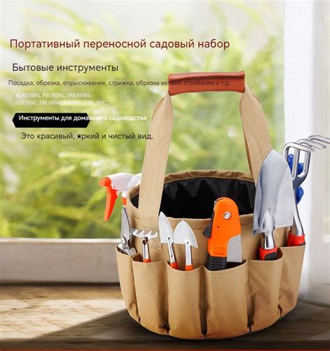 Инструменты для подрезки киви