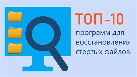 Инструменты и программы для восстановления