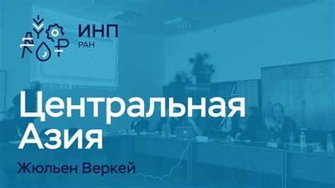 Интеграция в мировую экономику