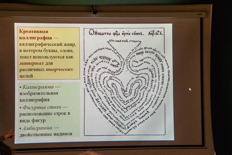 Интеллектуальное обаяние