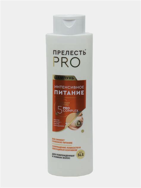 Интенсивное питание волос