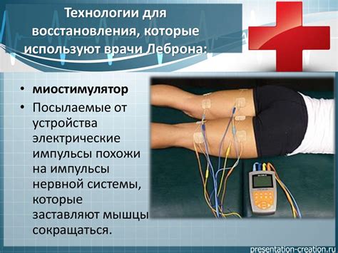 Интенсивные занятия: доступные методы для восстановления движения