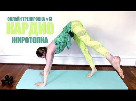 Интервальные тренировки для ускорения метаболизма