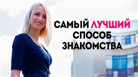 Интересные встречи и знакомства: кем работают на почте
