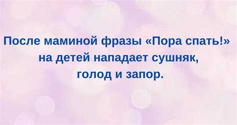 Интересные идеи использования статусов в мессенджере