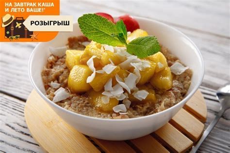 Интересные кулинарные эксперименты
