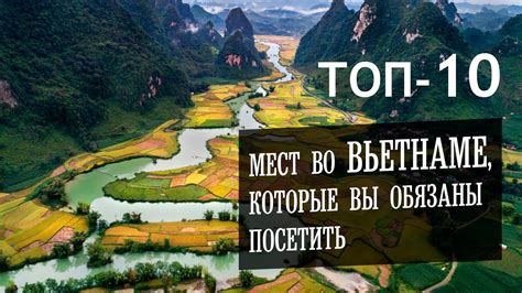Интересные места в пути