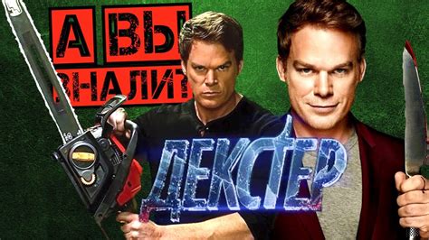 Интересные факты о сериале
