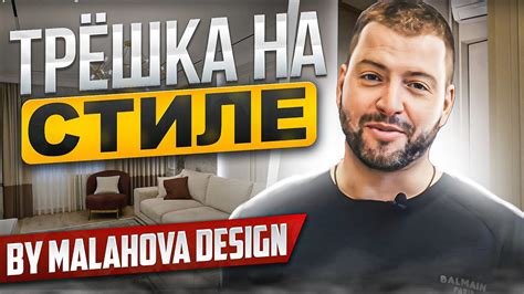 Интересные фишки и особенности шоу