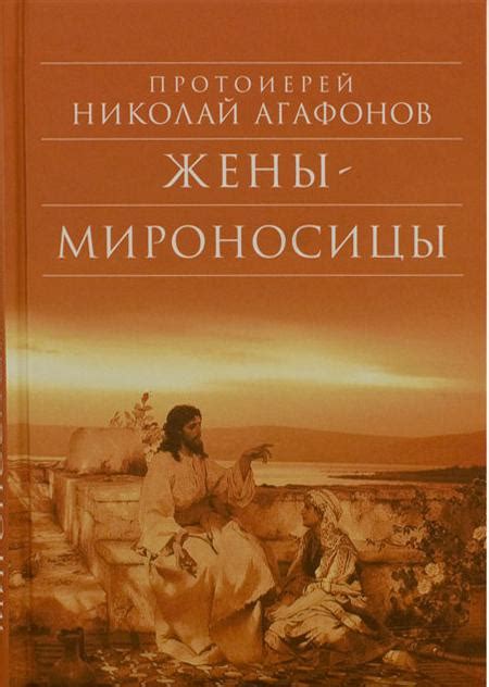 Интересный исторический роман о жизни девушки