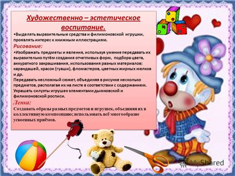 Интерес к иллюстрациям