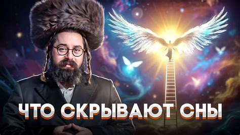 Интерпретация первого сна: когда девушку сватают, что это означает