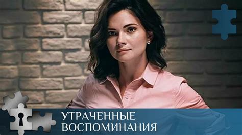 Интригующая и загадочная