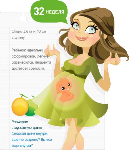 Информационная статья о пробке в 40 неделю беременности