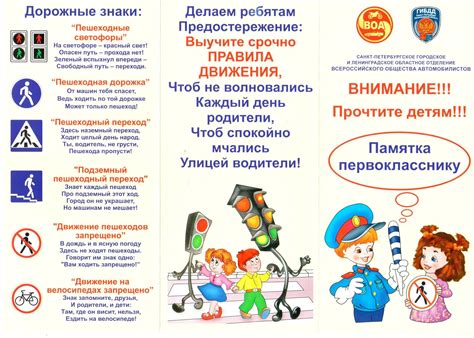 Информация для жителей о безопасности при отсутствии света