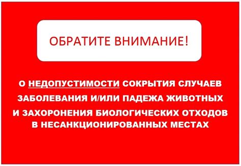 Информация для населения