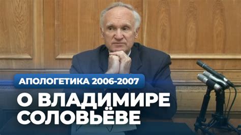 Информация о ведущем программы Владимире Соловьеве