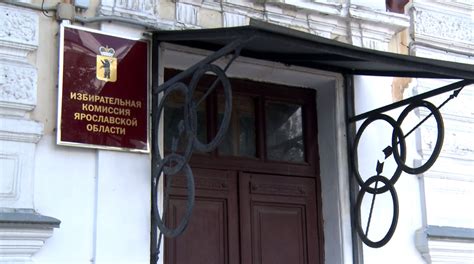 Информация о выборах