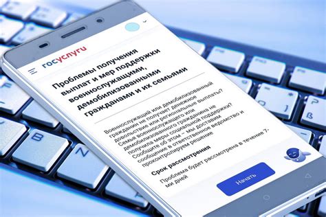 Информация о задержках и изменениях