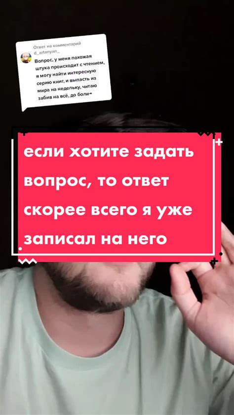 Информация о процессе и советы