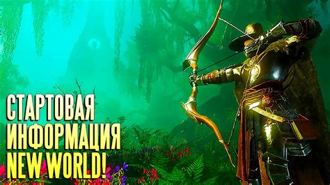 Информация о релизе игры