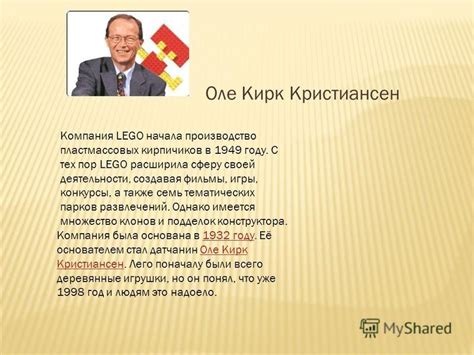 Информация о создателе бессыжковых
