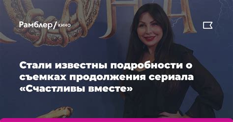 Информация о съемках продолжения