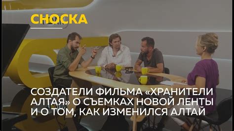 Информация о съемочном процессе и прогрессе работы