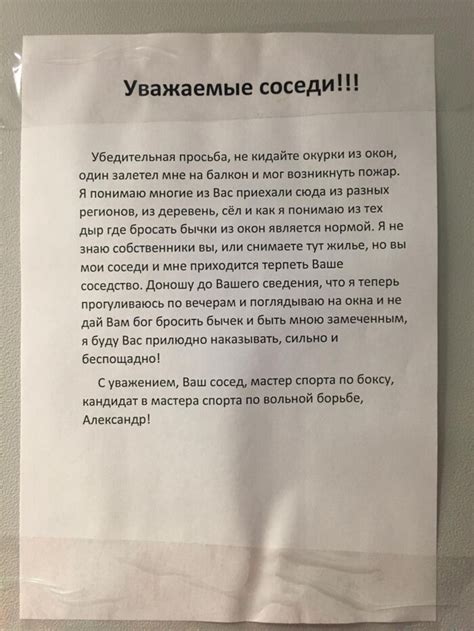 Ирония автора и курение Берлинского героя