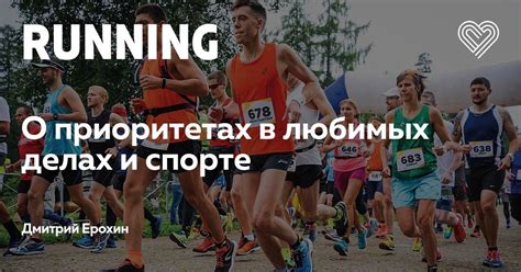 Искать поддержку и помощь в любимых делах и увлечениях