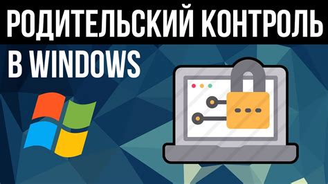 Исключение доступа детей и животных