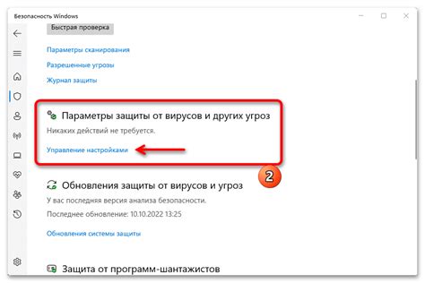 Исключения в использовании буквы "ты"